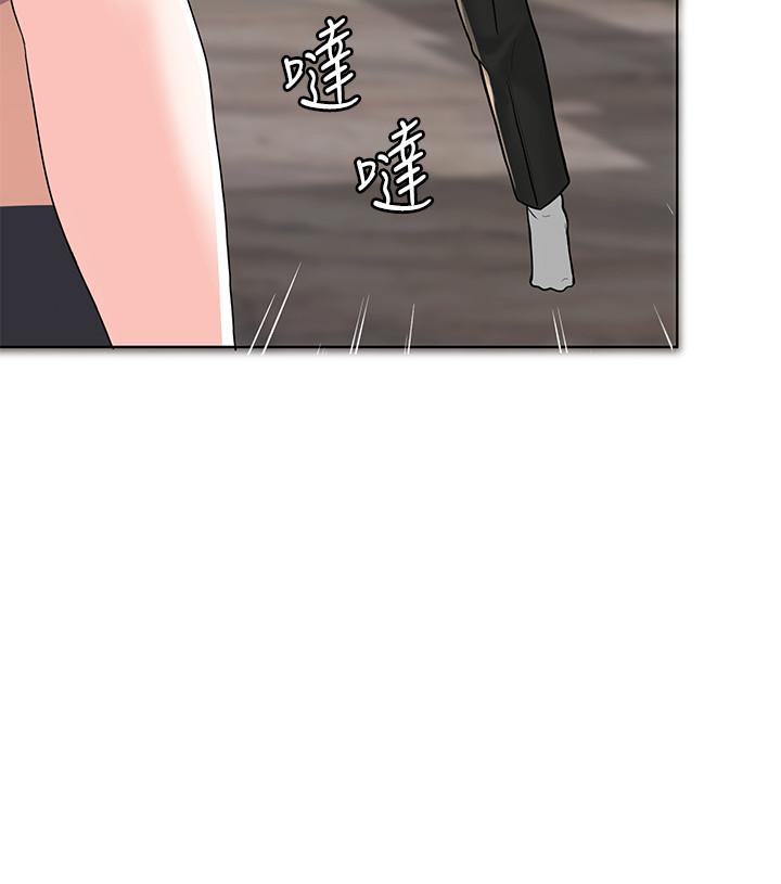 63P - 废柴逃脱