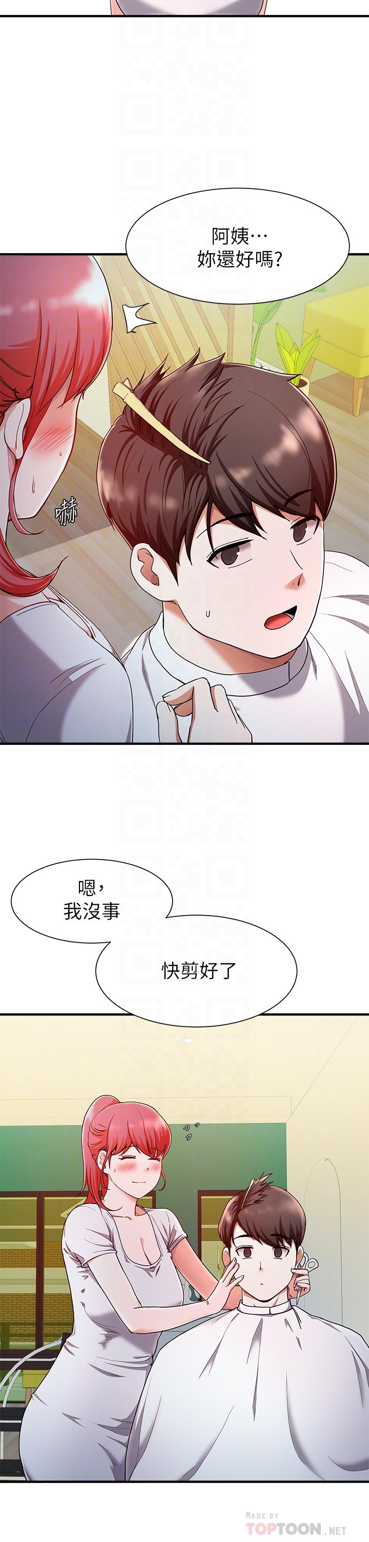 14P - 废柴逃脱