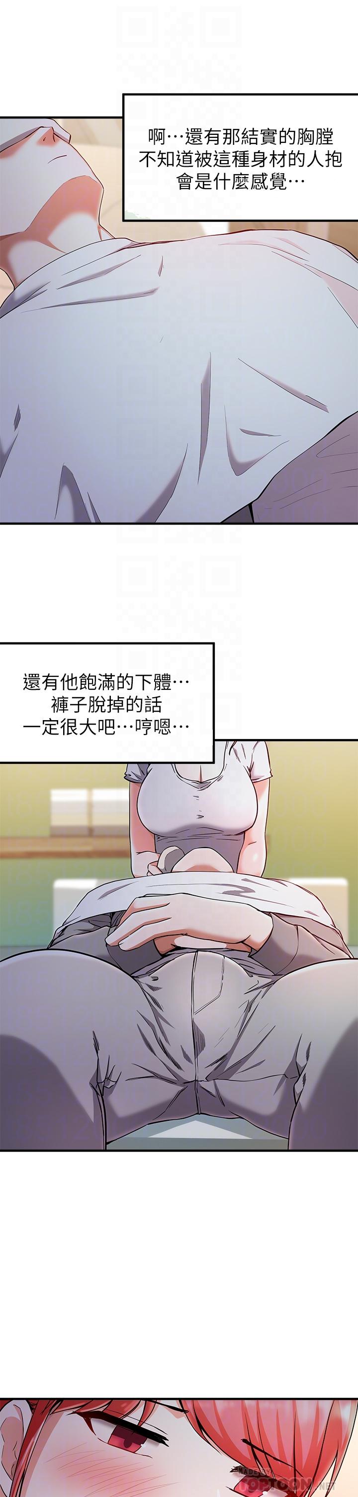 18P - 废柴逃脱