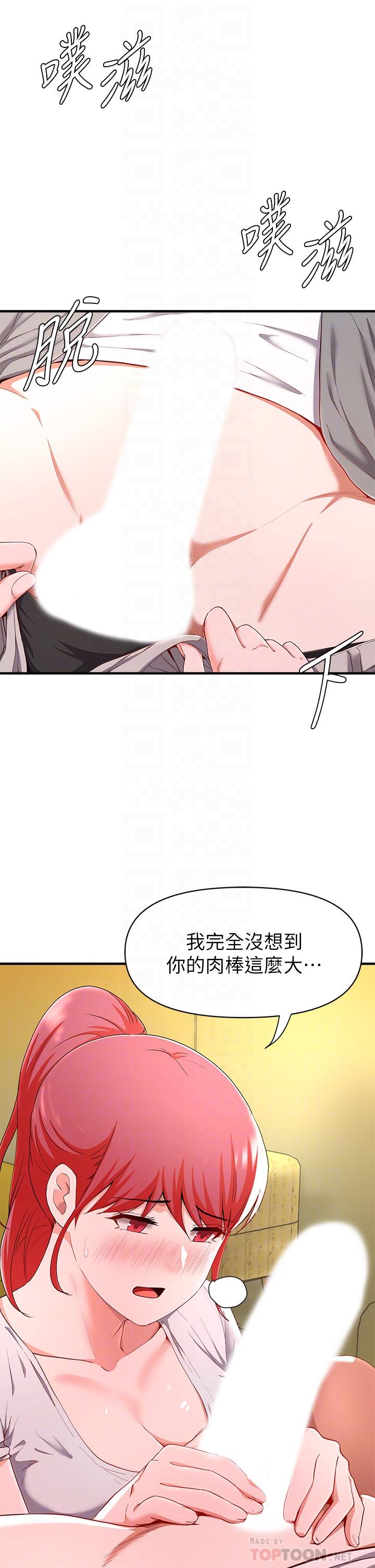 10P - 废柴逃脱