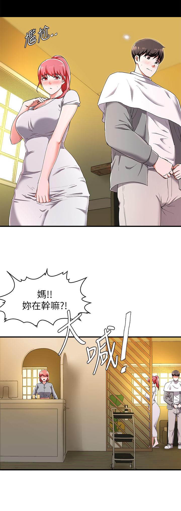 38P - 废柴逃脱