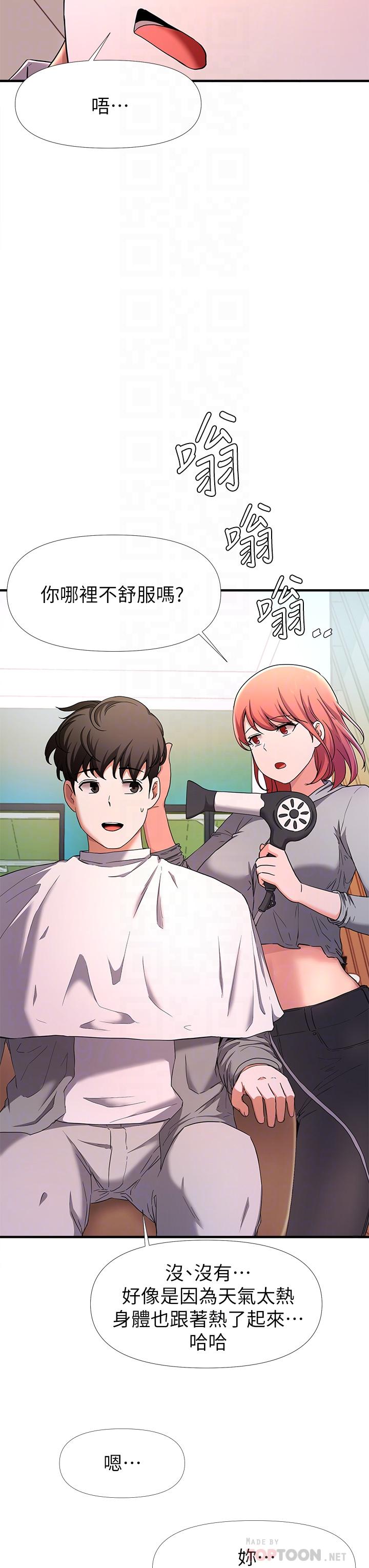 10P - 废柴逃脱