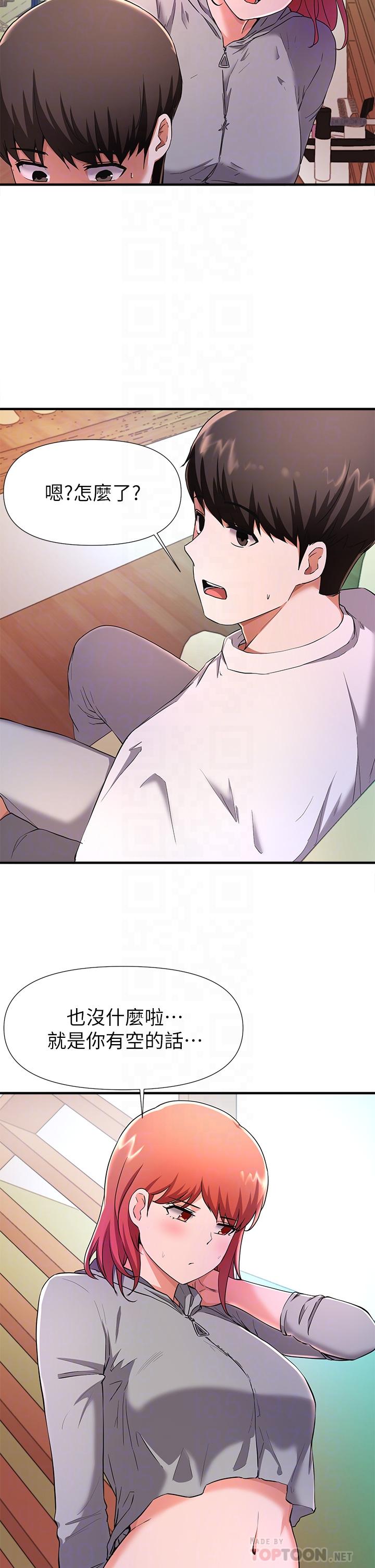 16P - 废柴逃脱