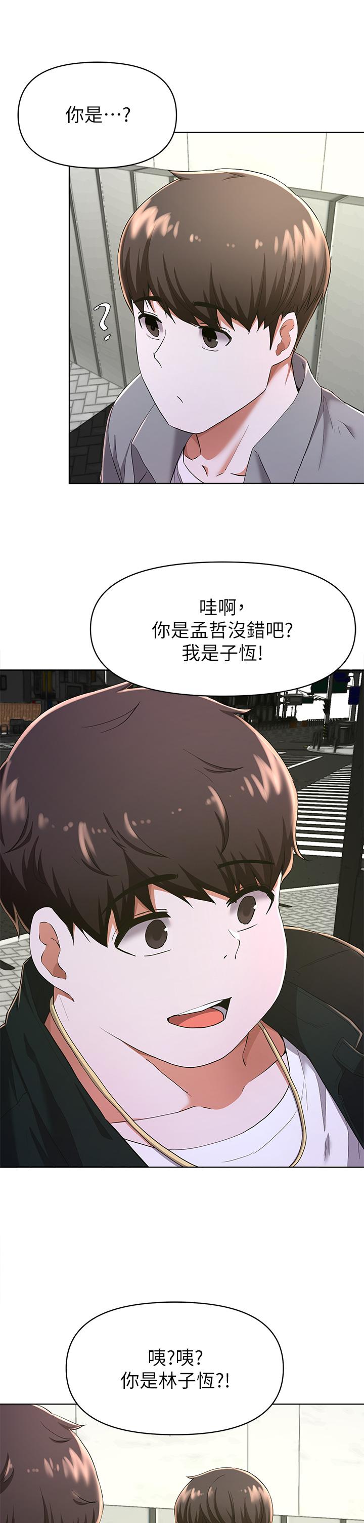 28P - 废柴逃脱