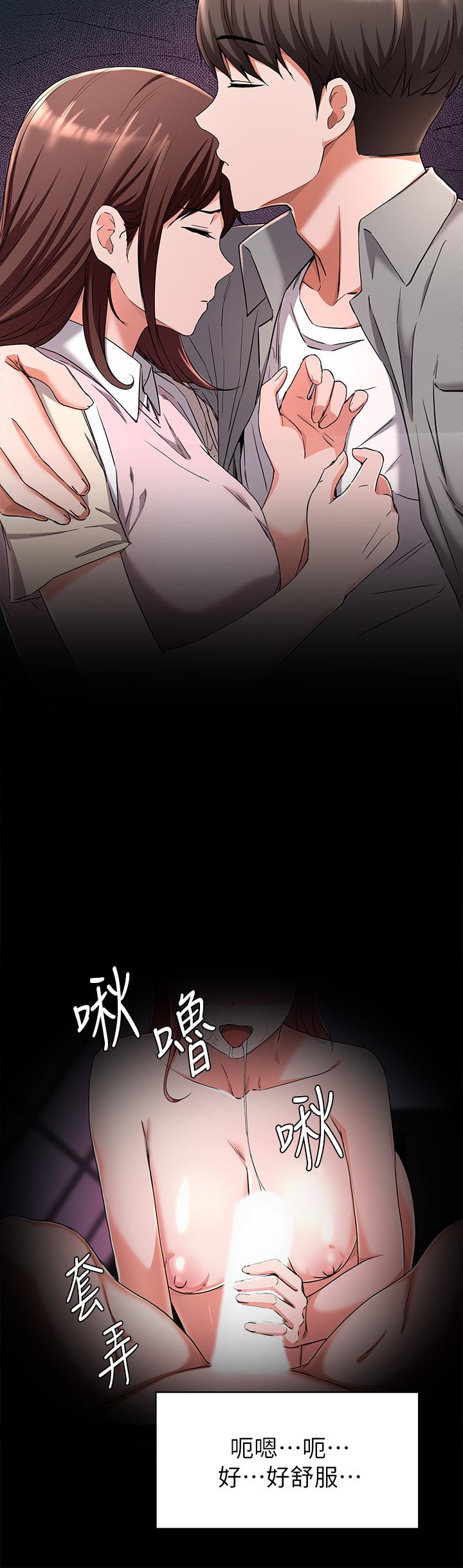 21P - 废柴逃脱