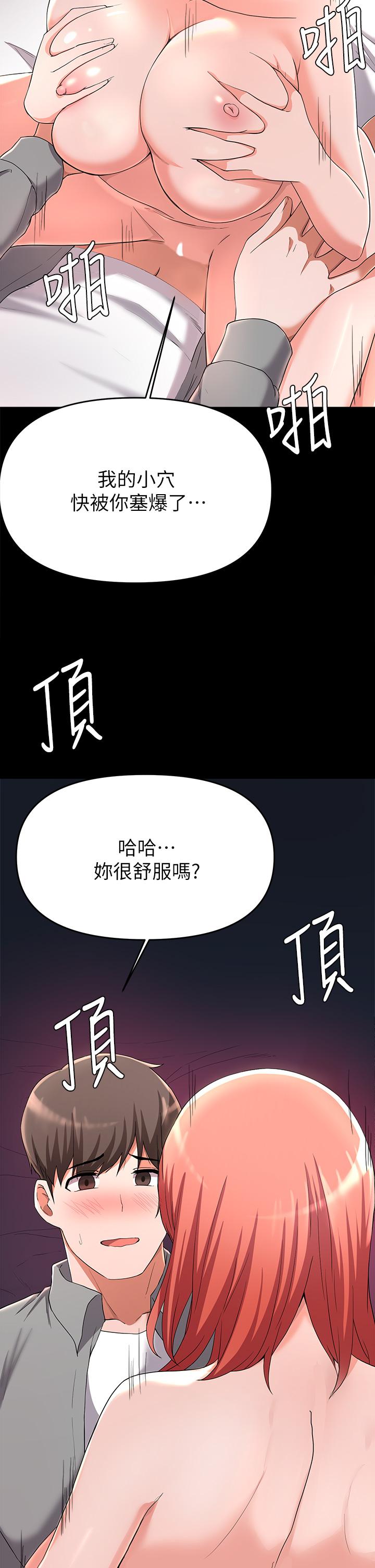 28P - 废柴逃脱