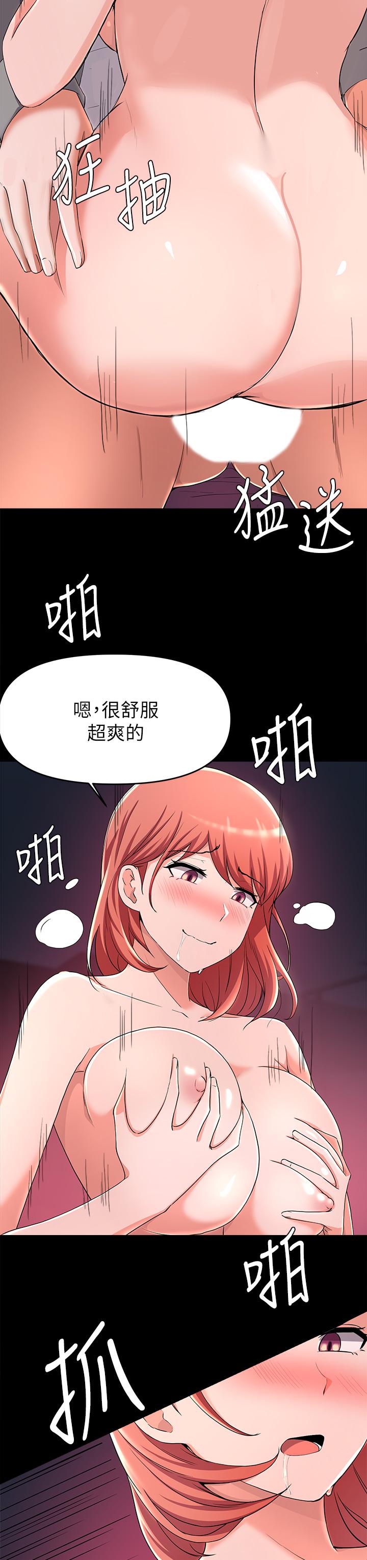 29P - 废柴逃脱