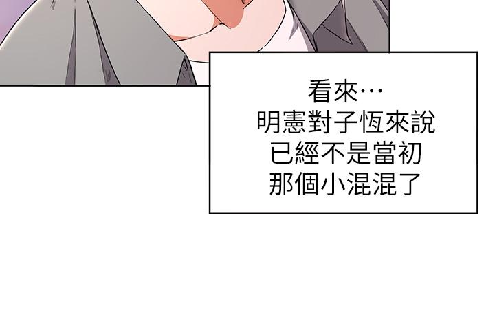 7P - 废柴逃脱