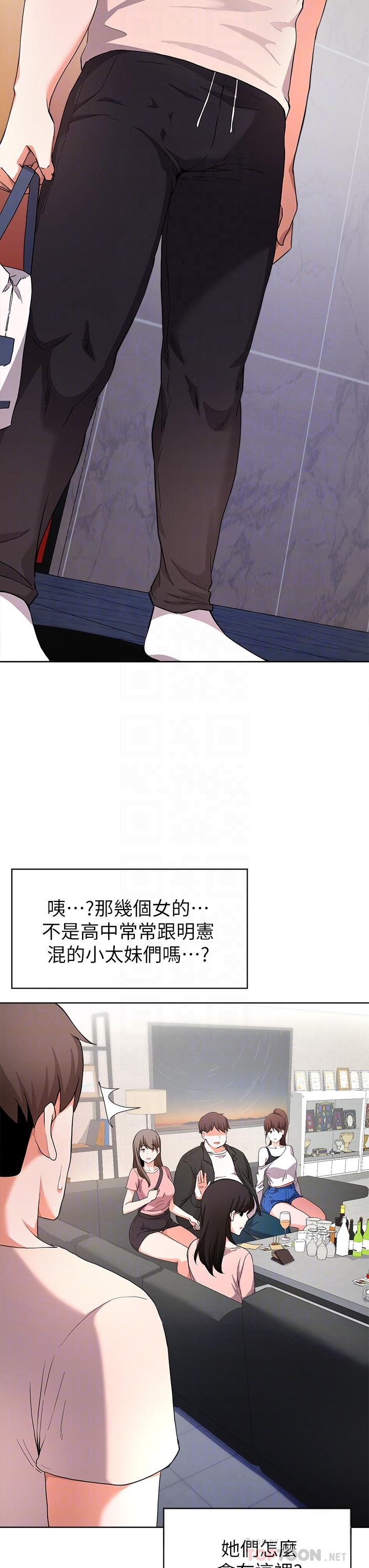 10P - 废柴逃脱