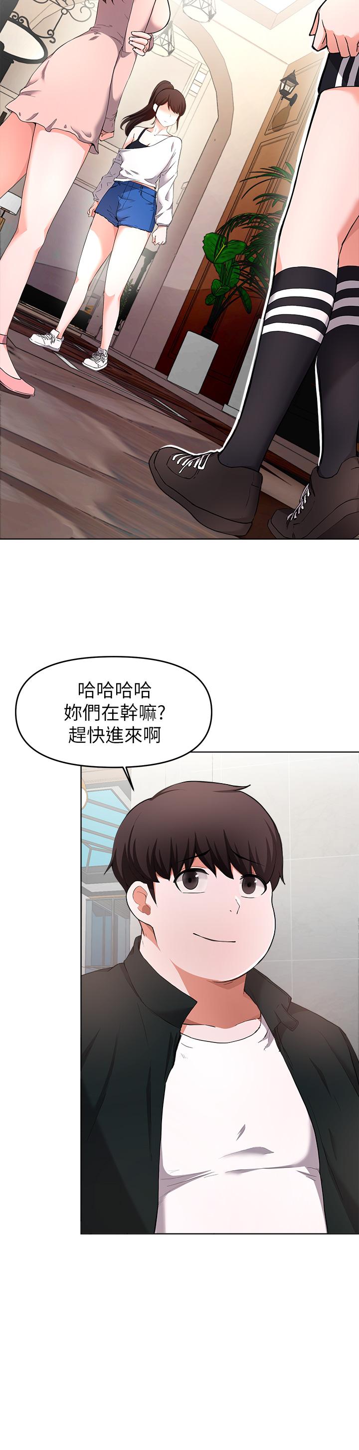 7P - 废柴逃脱