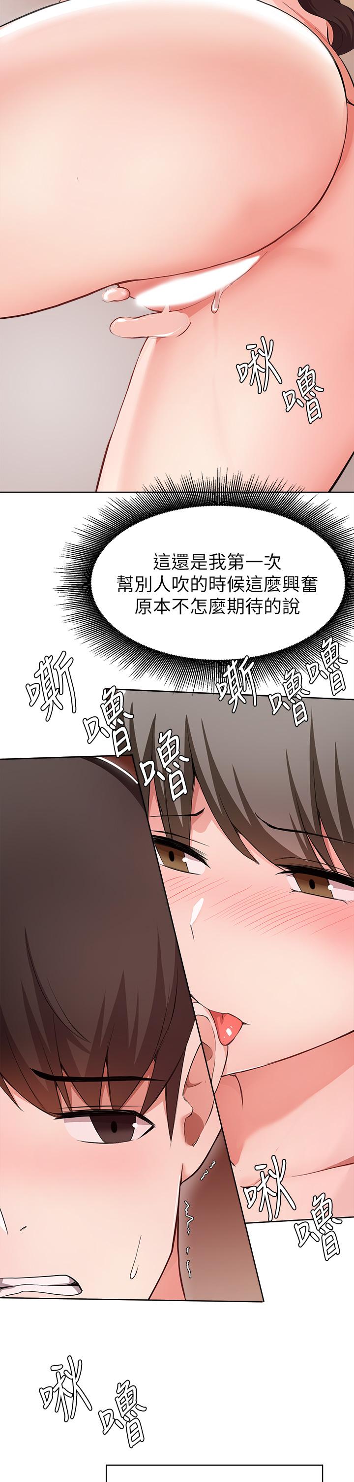 5P - 废柴逃脱