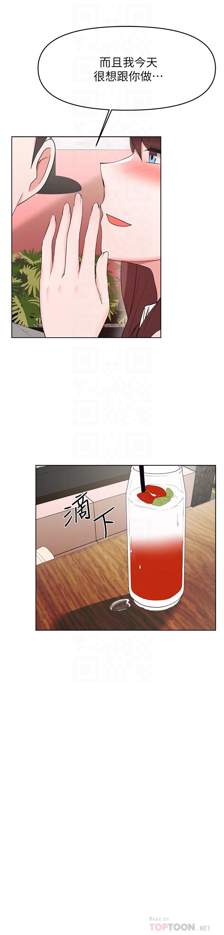 18P - 废柴逃脱