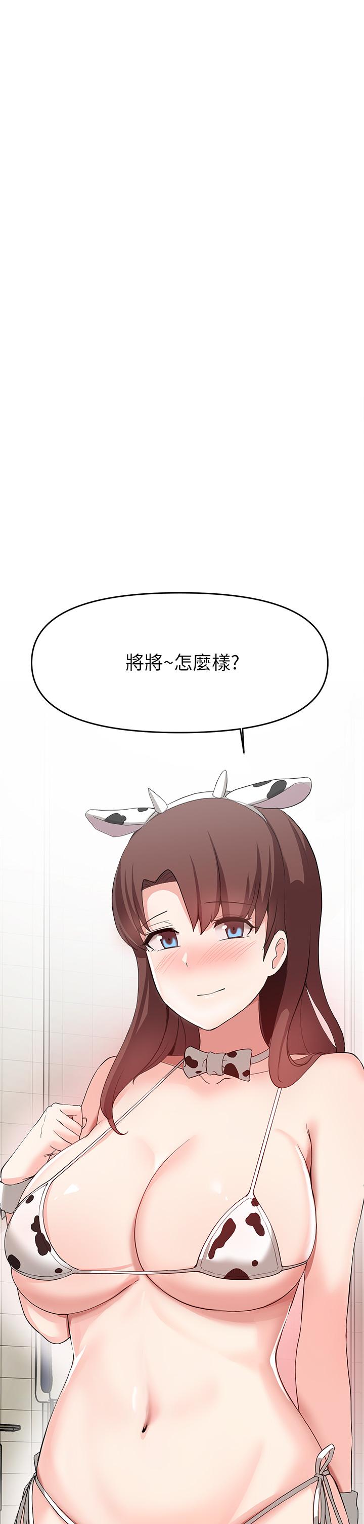 19P - 废柴逃脱