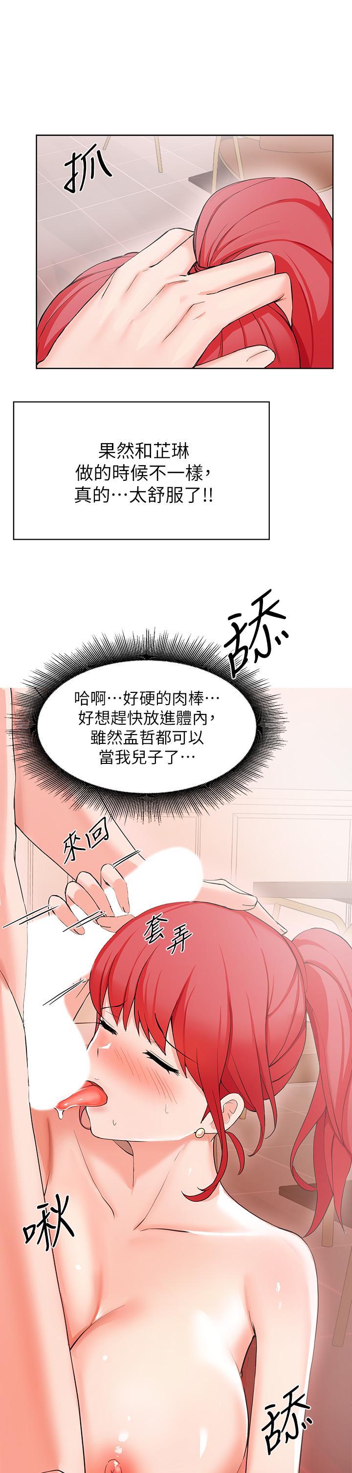9P - 废柴逃脱
