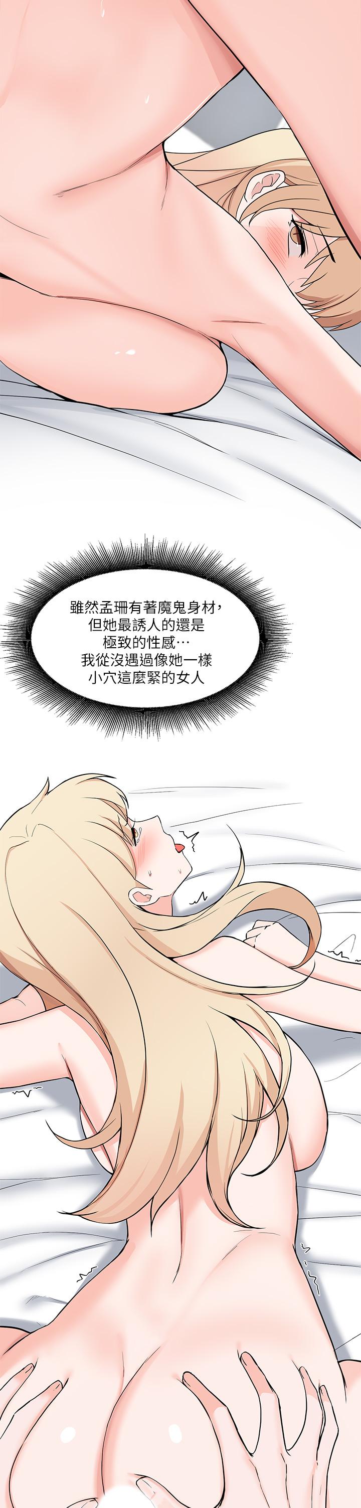 17P - 废柴逃脱