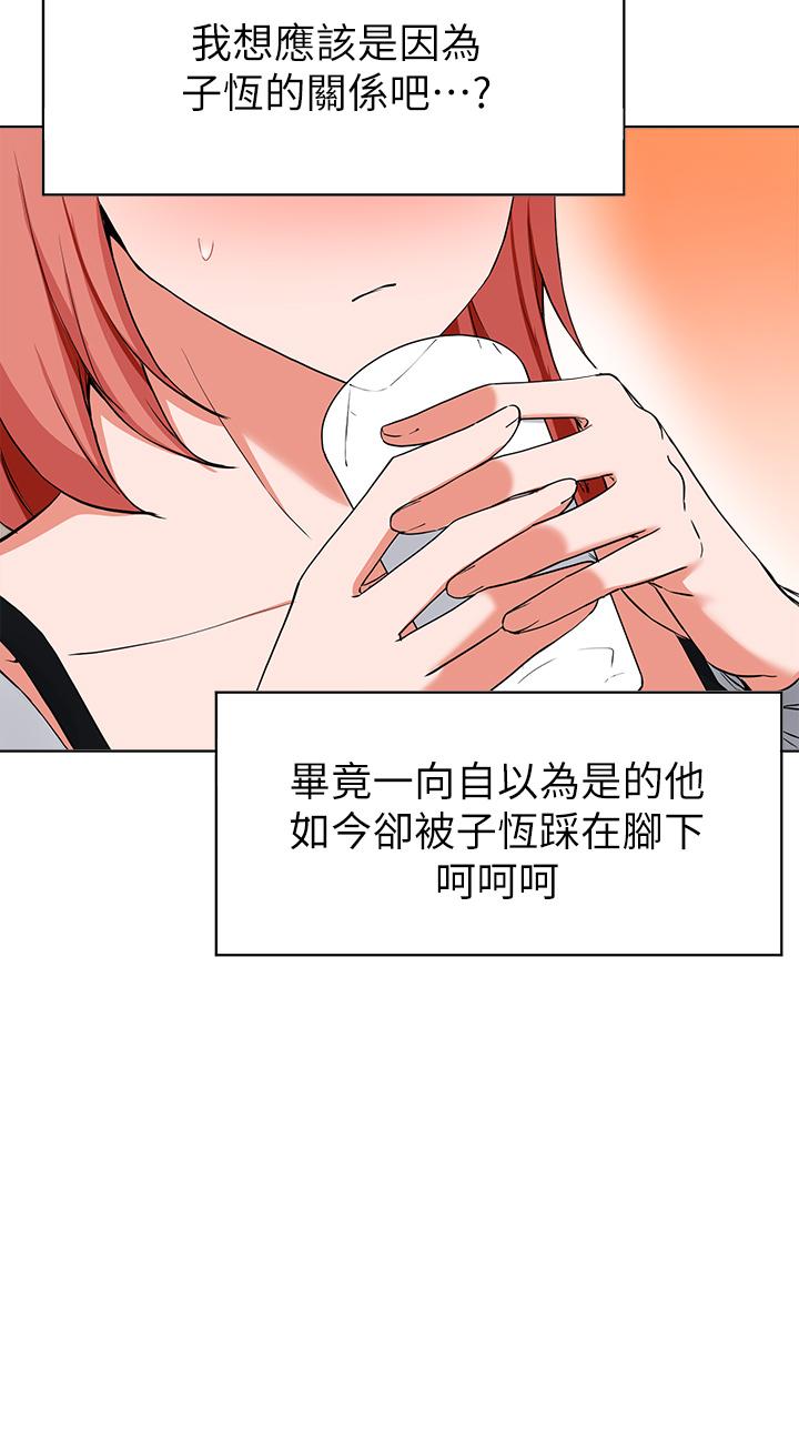 22P - 废柴逃脱