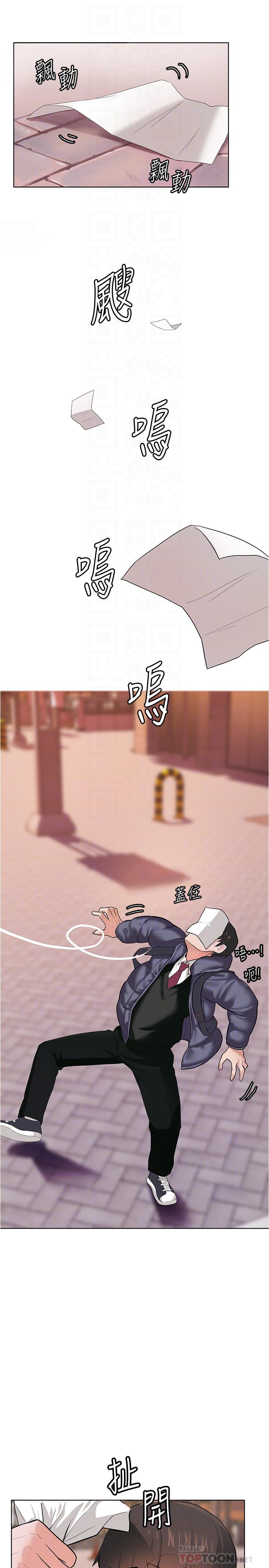 16P - 废柴逃脱