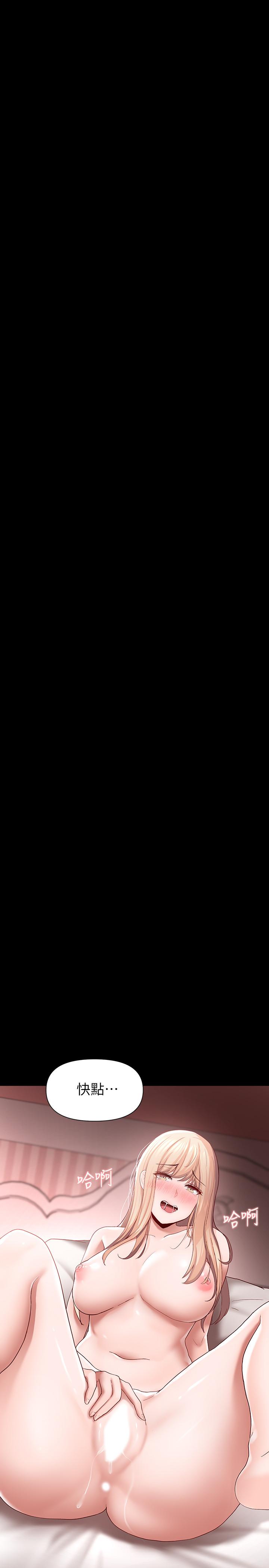 34P - 废柴逃脱