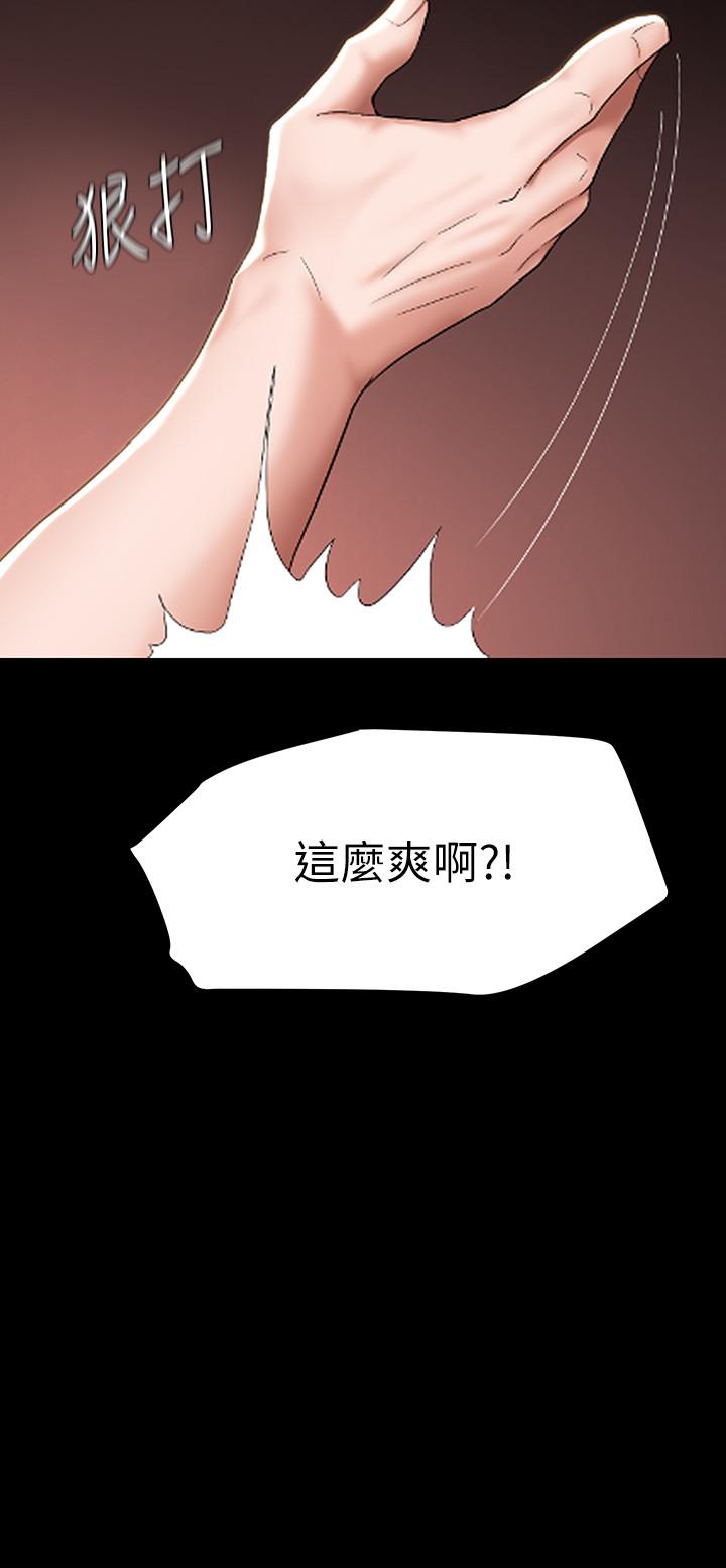 40P - 废柴逃脱