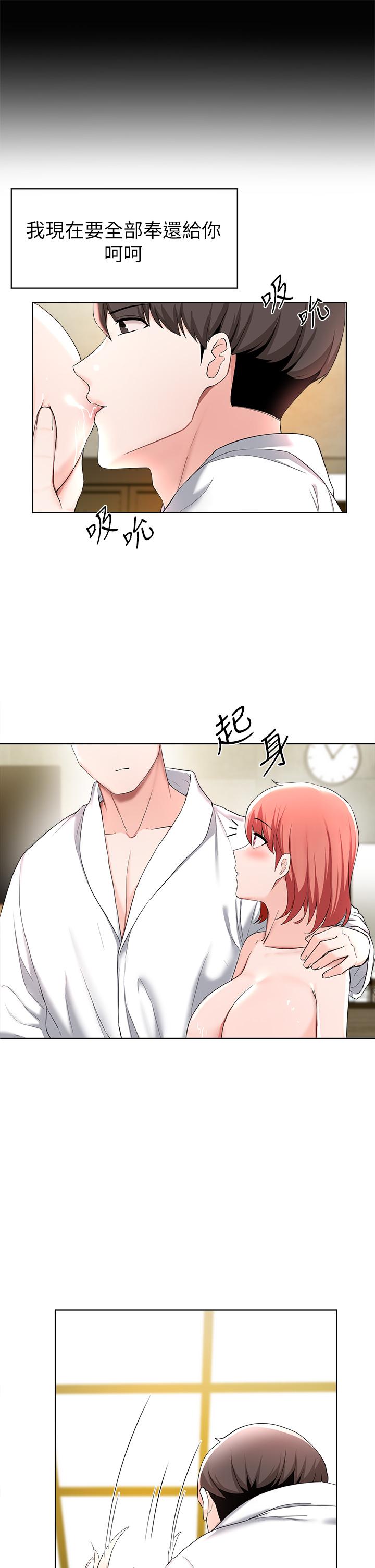 15P - 废柴逃脱