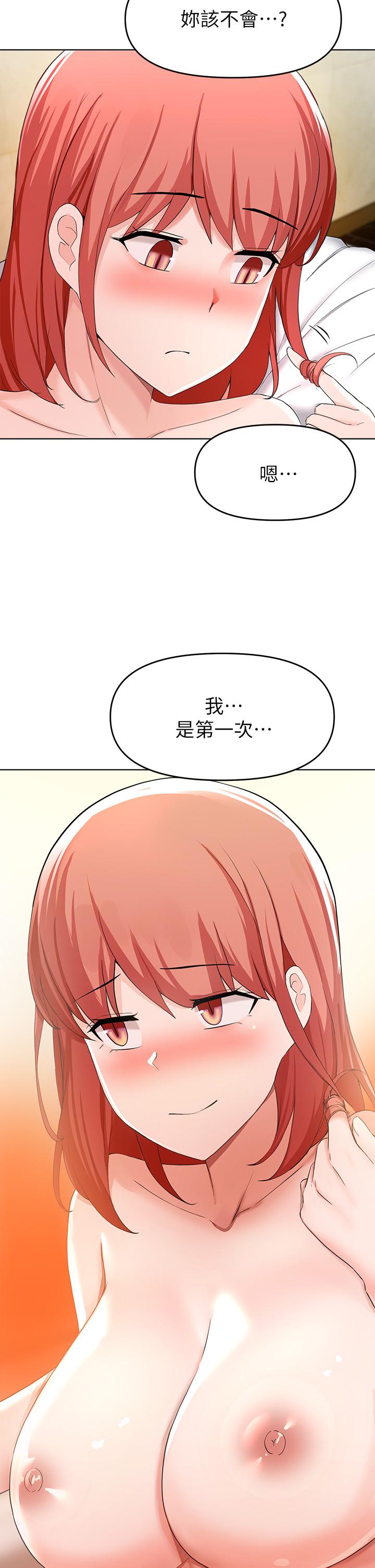 21P - 废柴逃脱