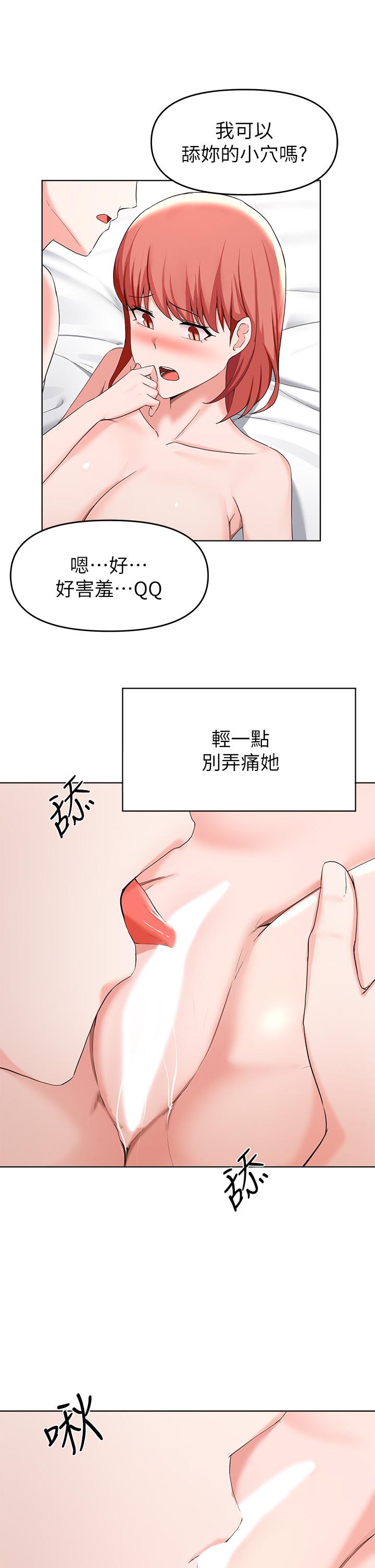 29P - 废柴逃脱