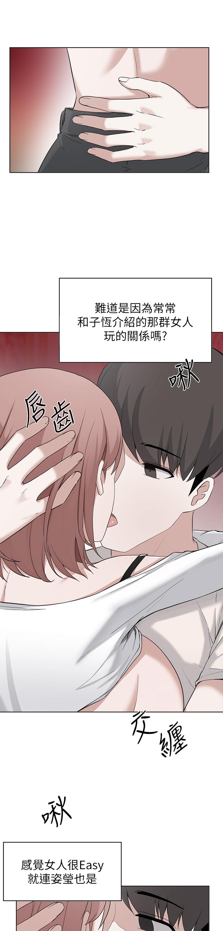 2P - 废柴逃脱