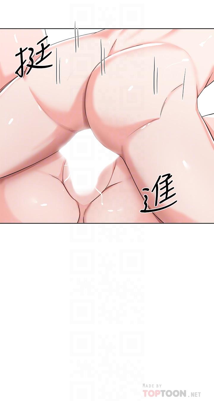 8P - 废柴逃脱