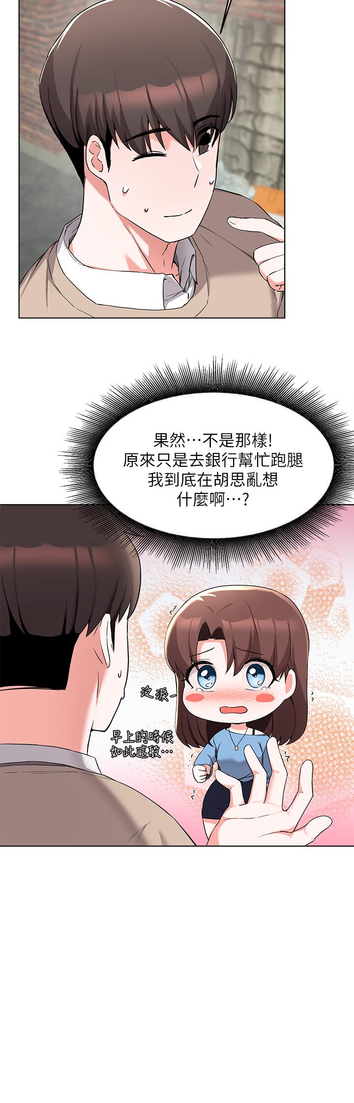 25P - 废柴逃脱