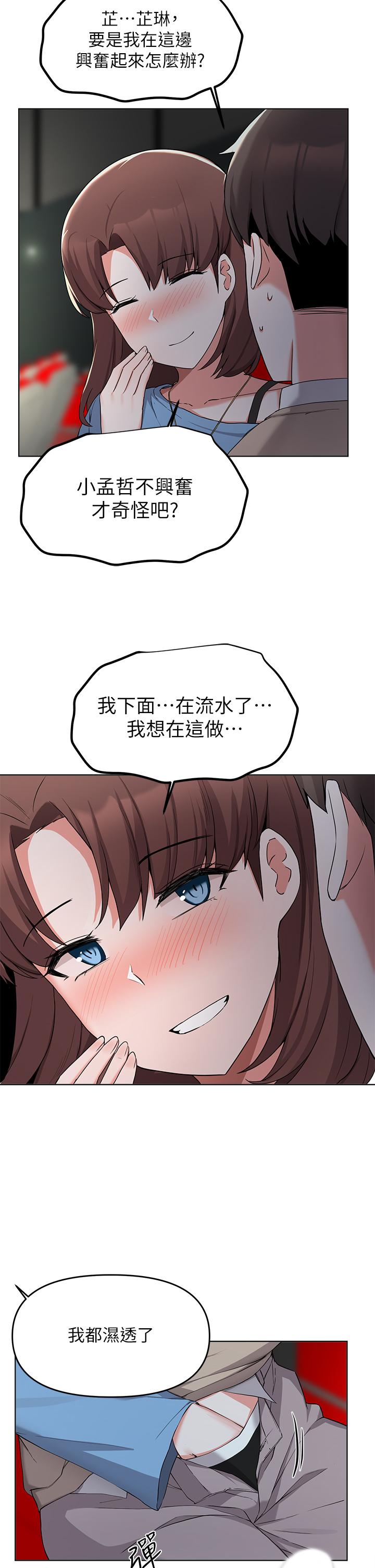 31P - 废柴逃脱