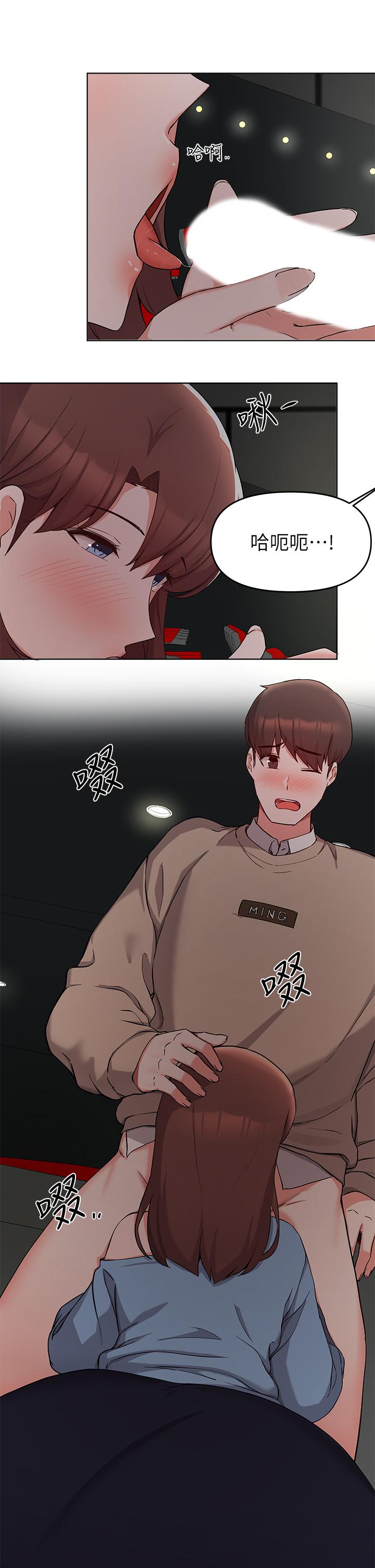 33P - 废柴逃脱