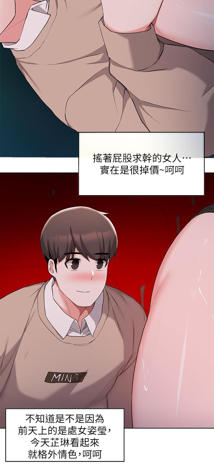 15P - 废柴逃脱
