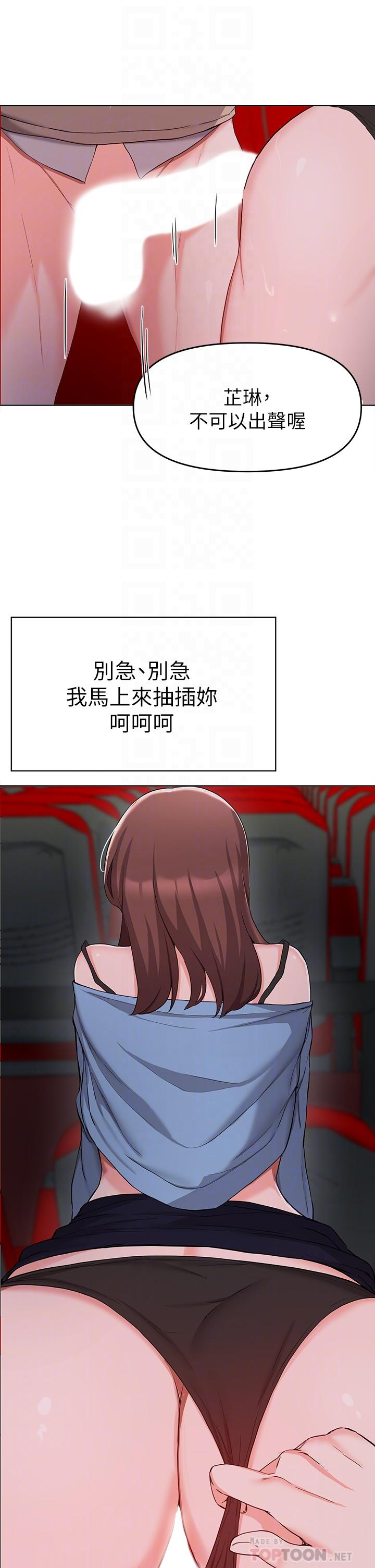 16P - 废柴逃脱