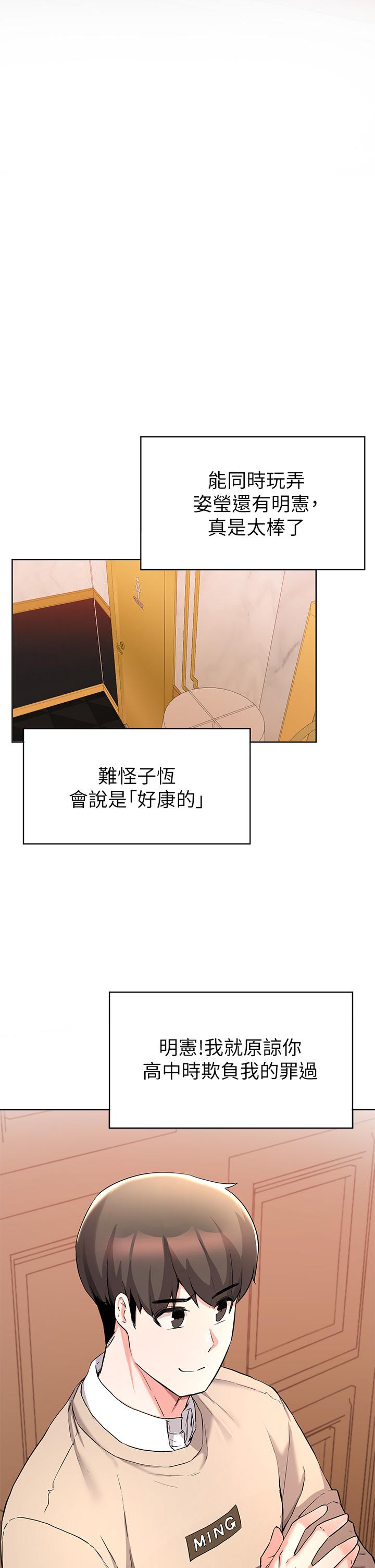 27P - 废柴逃脱