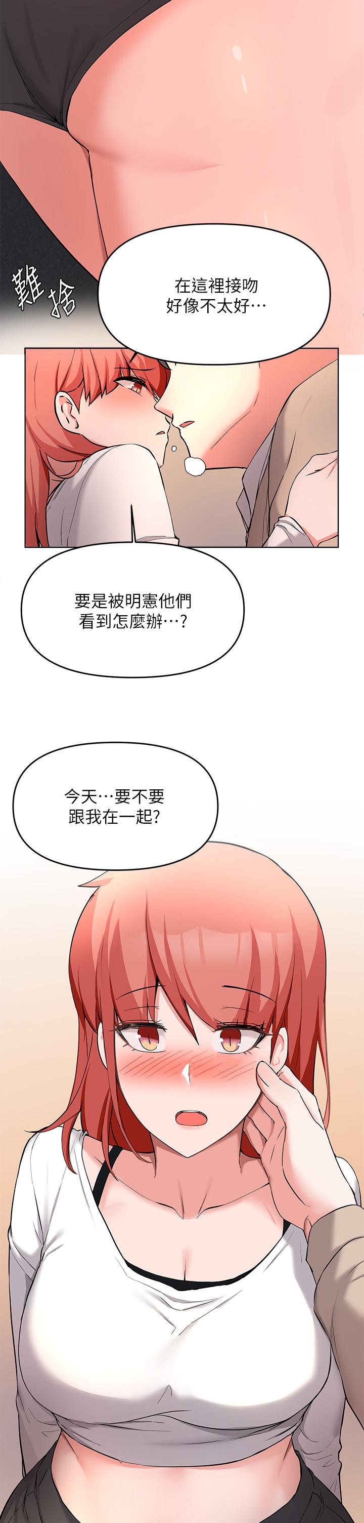 34P - 废柴逃脱