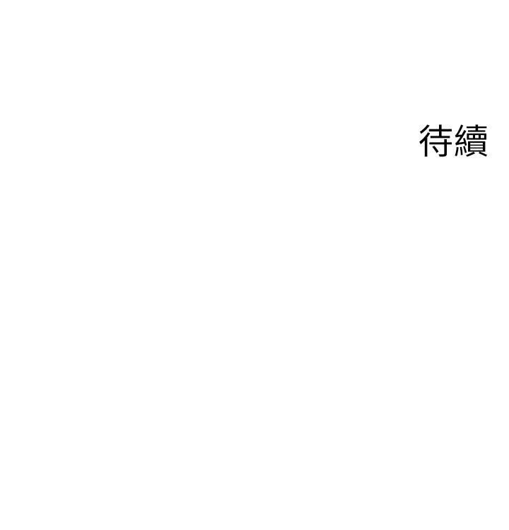 37P - 废柴逃脱
