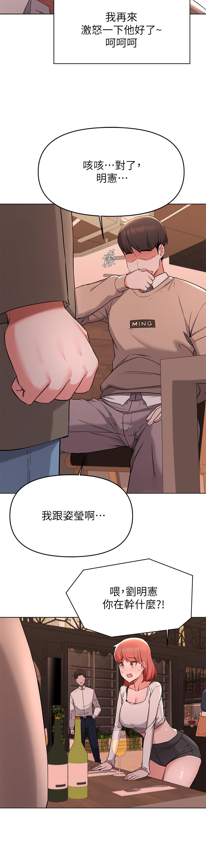 20P - 废柴逃脱