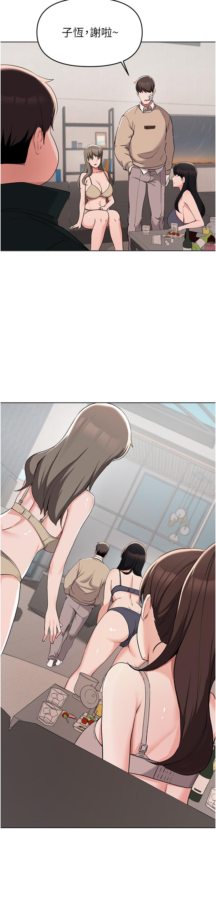 35P - 废柴逃脱