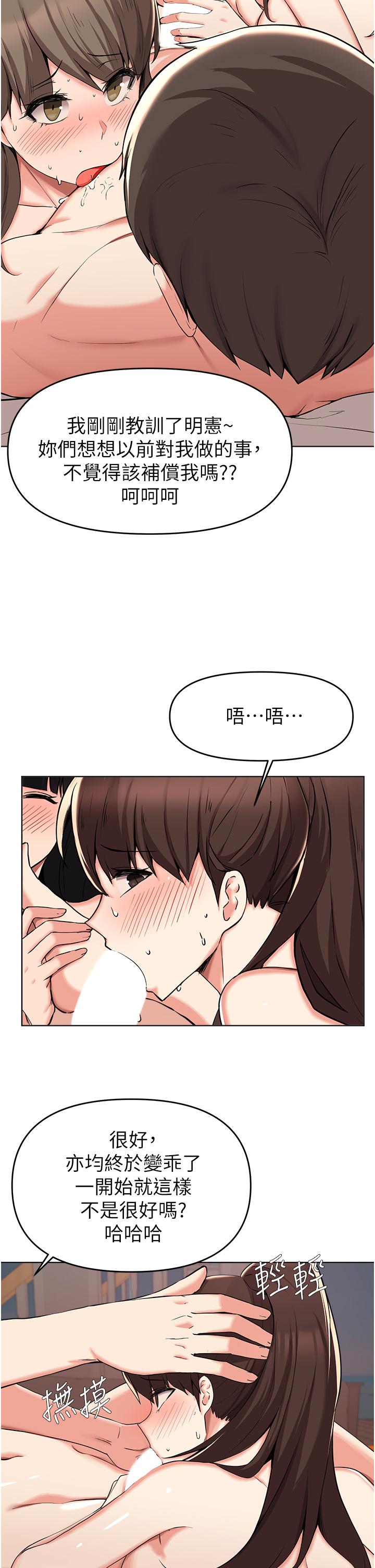 15P - 废柴逃脱