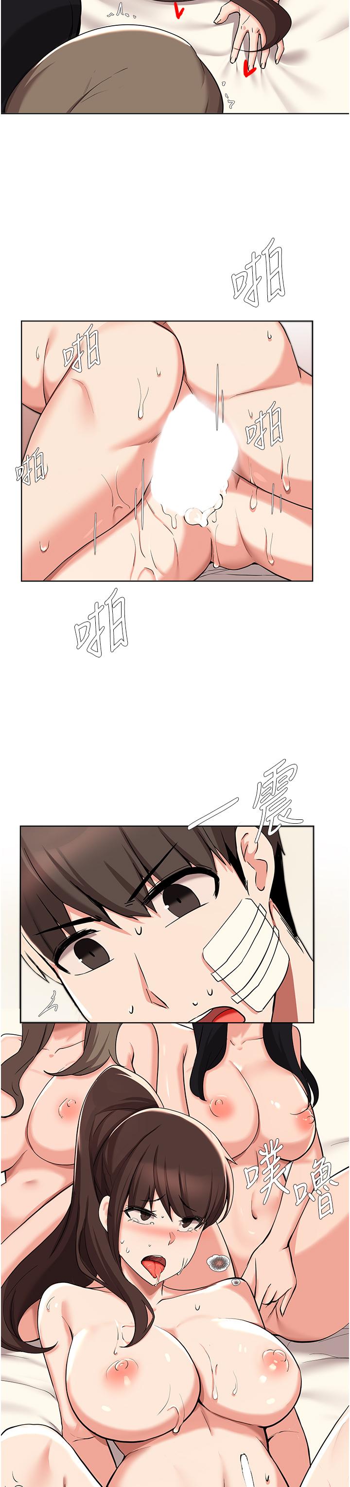 38P - 废柴逃脱