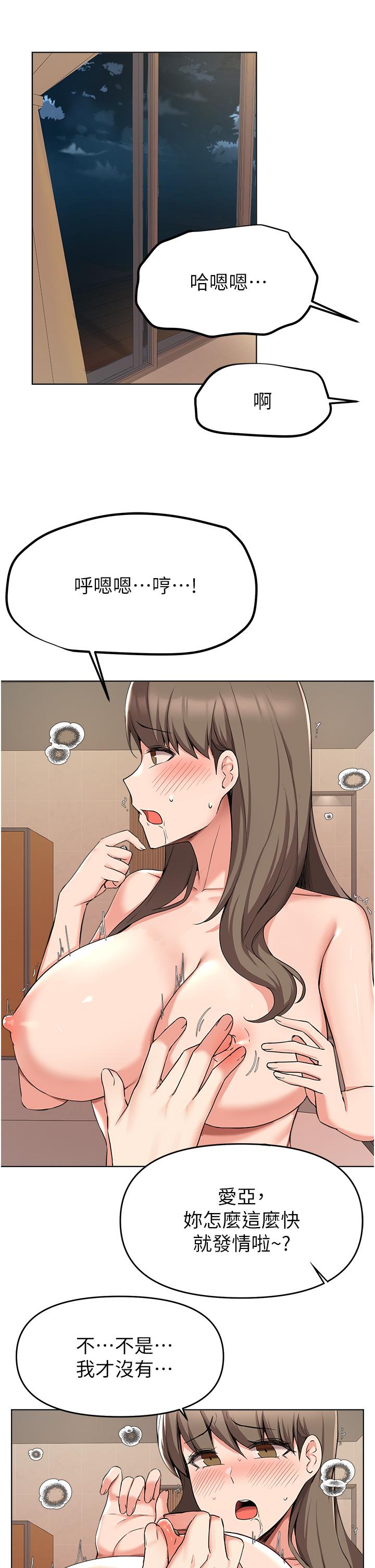 5P - 废柴逃脱
