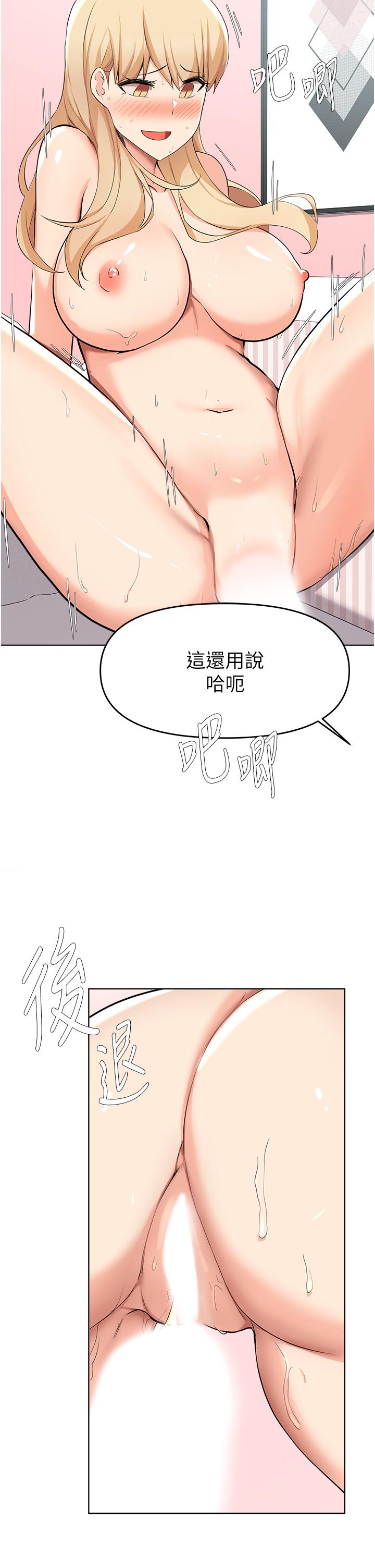 31P - 废柴逃脱
