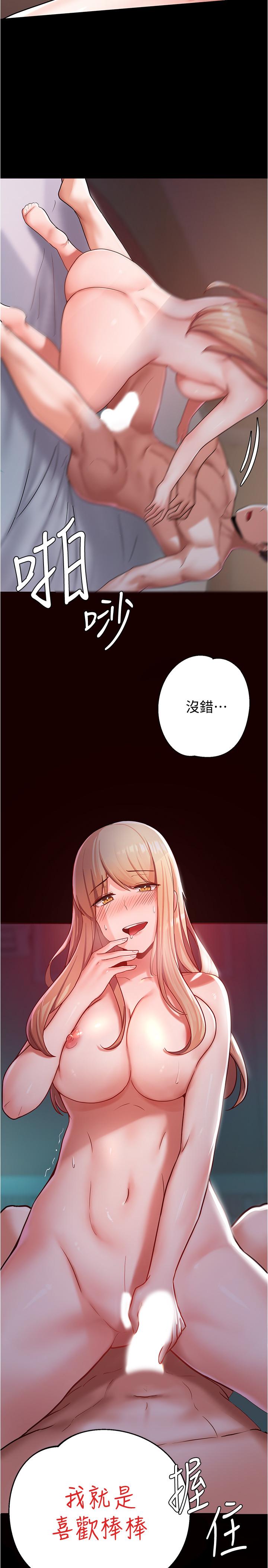 13P - 废柴逃脱