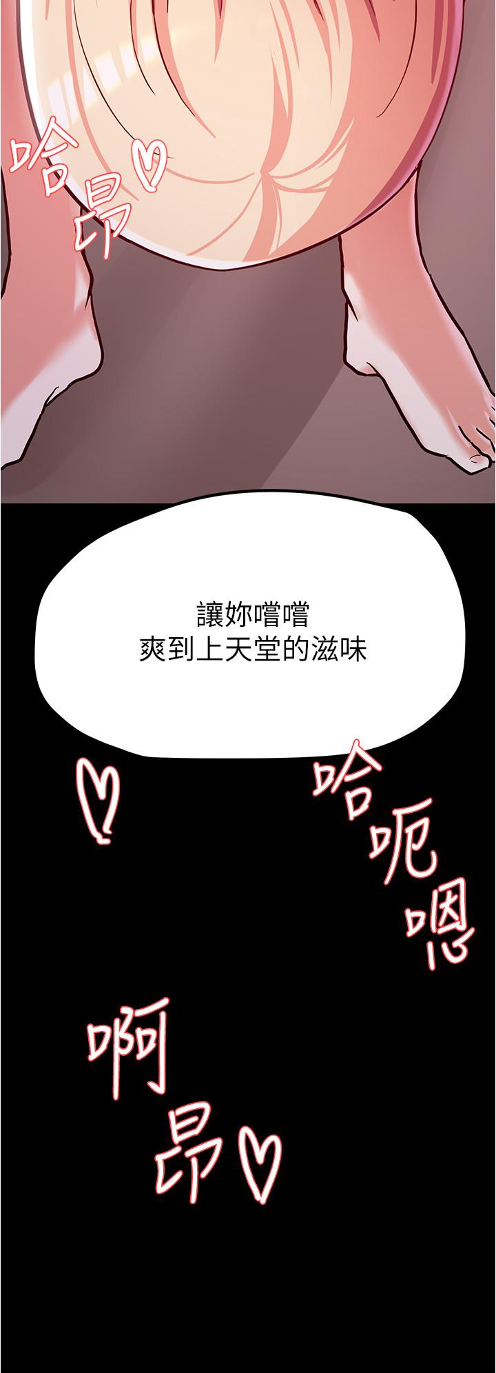 19P - 废柴逃脱