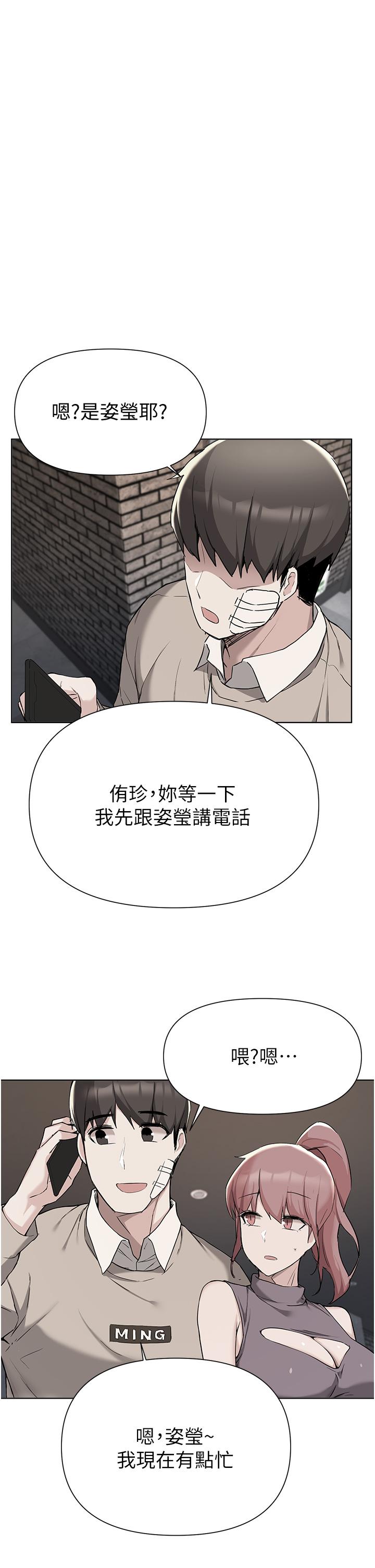 1P - 废柴逃脱