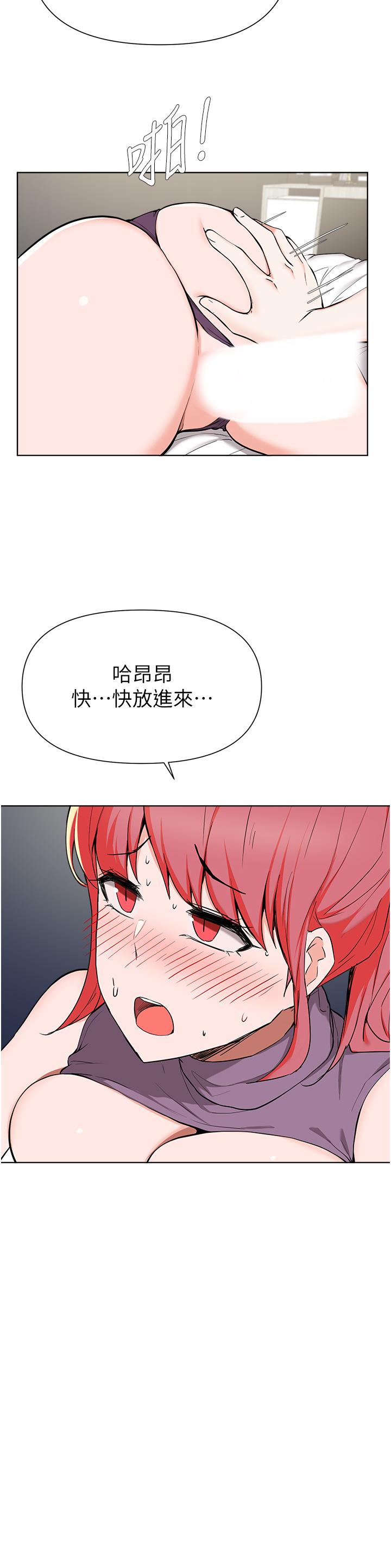21P - 废柴逃脱