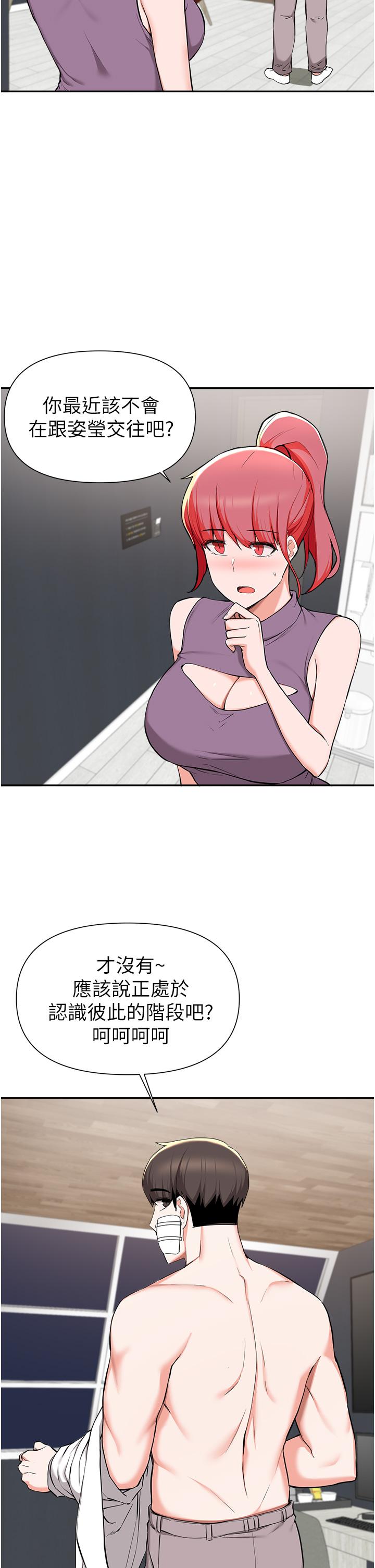 5P - 废柴逃脱