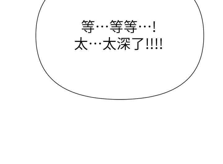 22P - 废柴逃脱