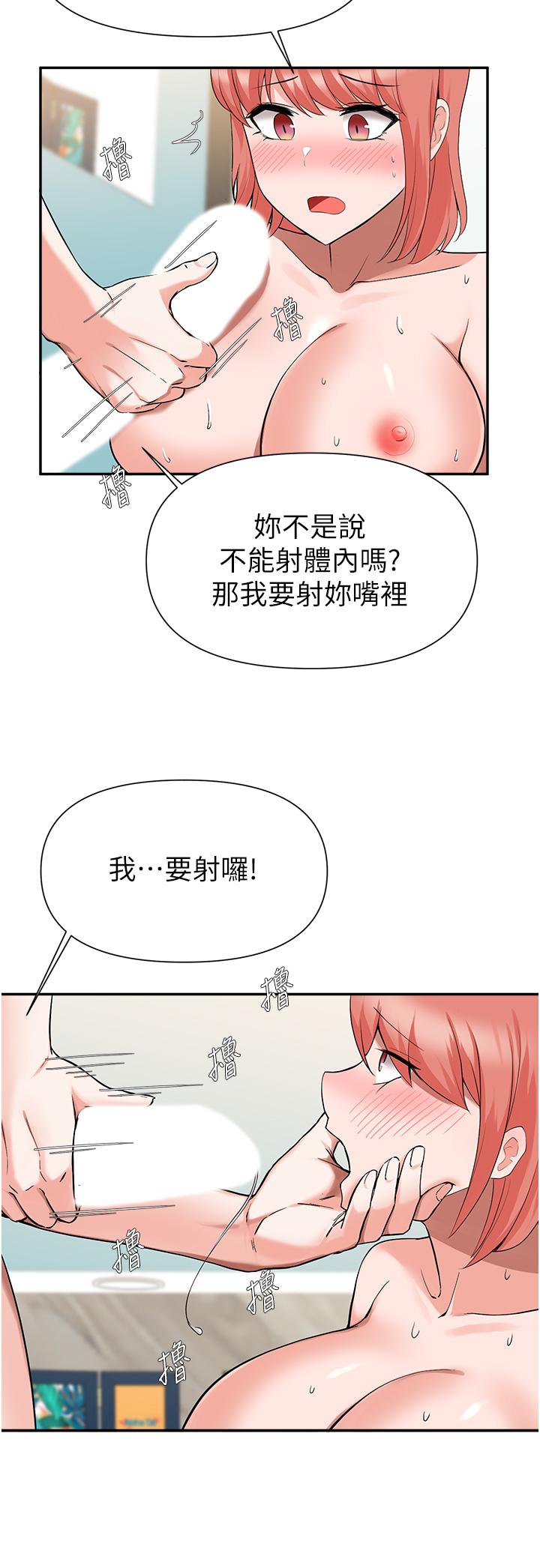 27P - 废柴逃脱