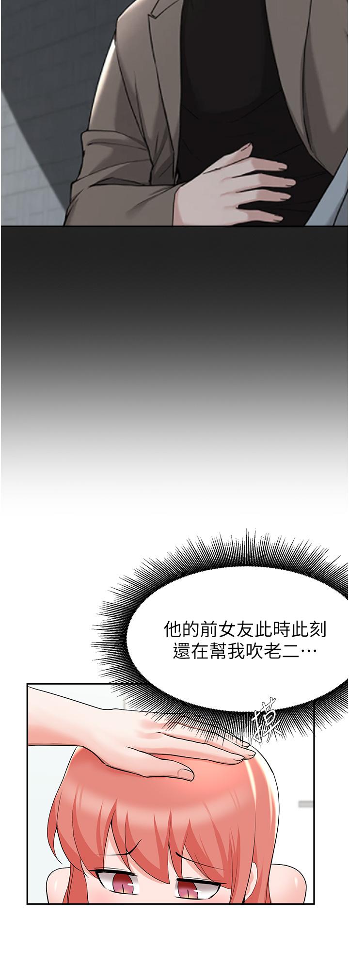 32P - 废柴逃脱